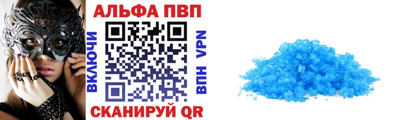 Alfa_PVP крисы CK  Железногорск-Илимский 