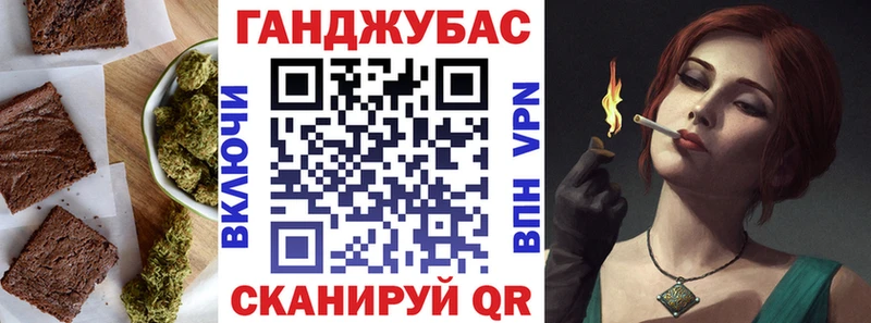 Cannafood конопля мега зеркало Железногорск-Илимский