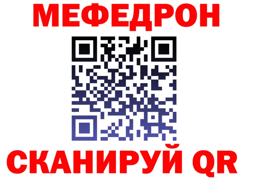 А ПВП СК КРИС ТОР это mega Железногорск-Илимский