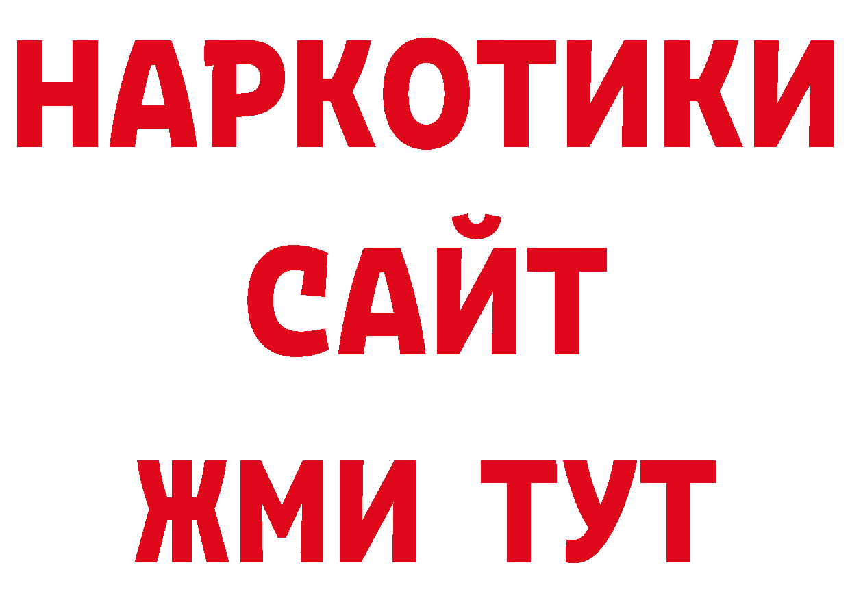 Лсд 25 экстази кислота рабочий сайт нарко площадка блэк спрут Железногорск-Илимский