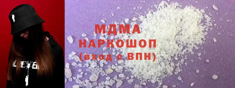 MDMA Molly Железногорск-Илимский