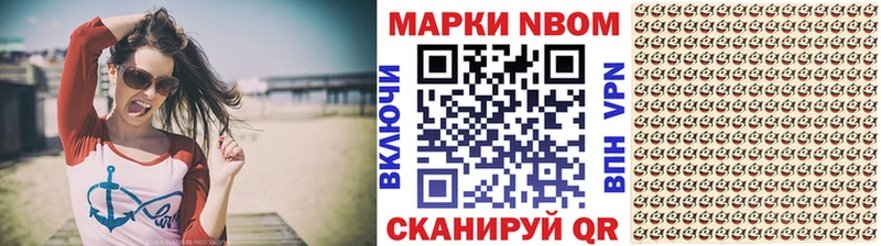 Марки 25I-NBOMe 1,5мг Железногорск-Илимский
