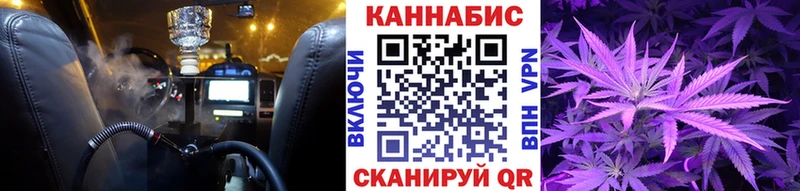 МАРИХУАНА THC 21% Железногорск-Илимский
